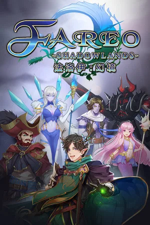 Fareo: Shadowlands