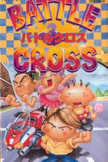 Battle Cross
