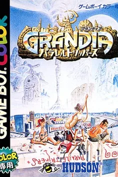 Grandia: Parallel Trippers