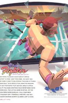 Virtua Fighter 10th Anniversary