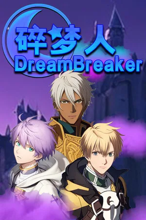 DreamBreaker
