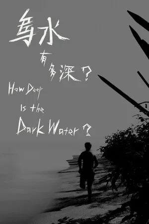 How Deep Is the Dark Water?