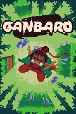 Ganbaru