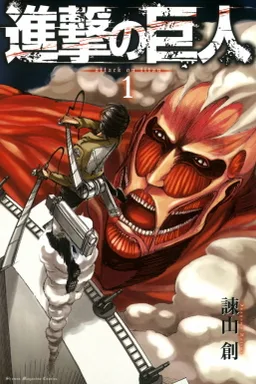 Attack on Titan 3