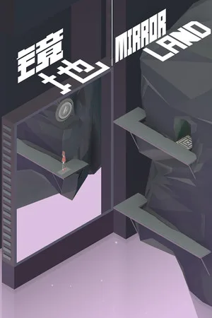 Mirror Land