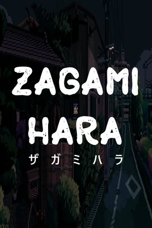 Zagamihara