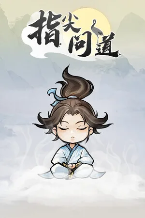 Path of Dao