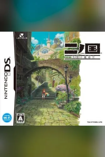Ni no Kuni: Dominion of the Dark Djinn