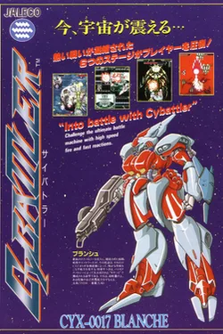 Cybattler