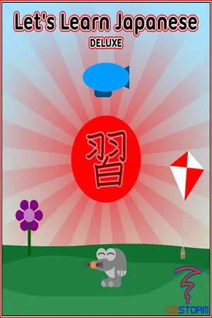 Let's Learn Japanese: Deluxe