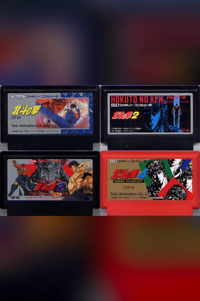 Jissen Pachi-Slot Pachinko Hisshôhô! Hokuto no Ken