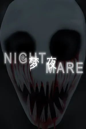 Dream Night