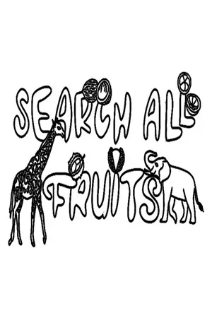 SEARCH ALL - FRUITS