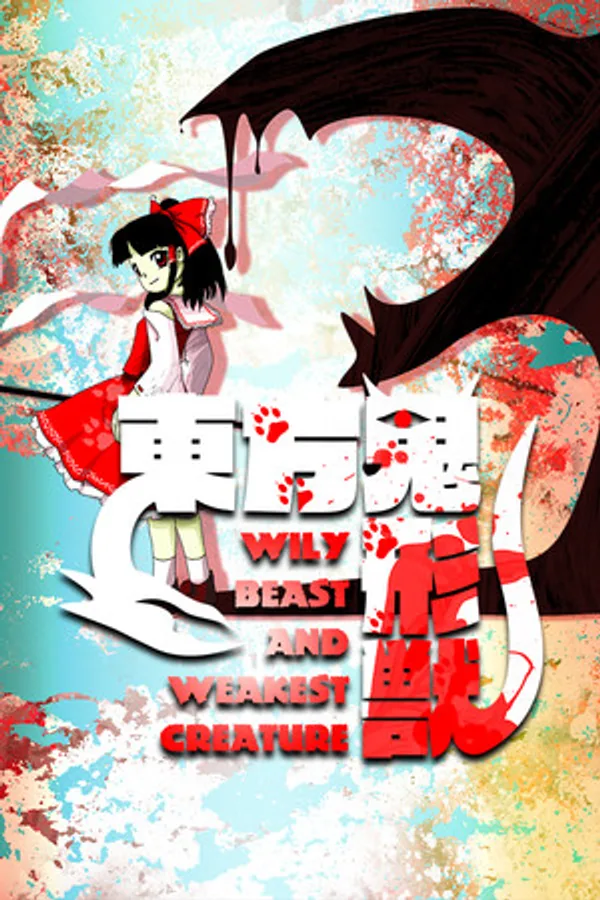 Touhou Kikeijuu ~ Wily Beast and Weakest Creature