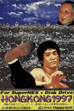 Hong Kong 97