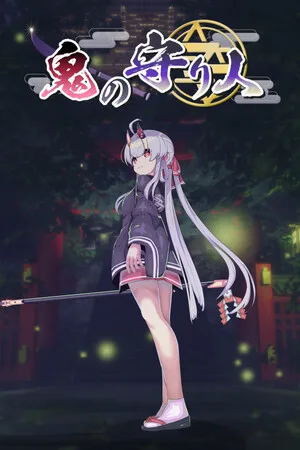 Oni no Moribito