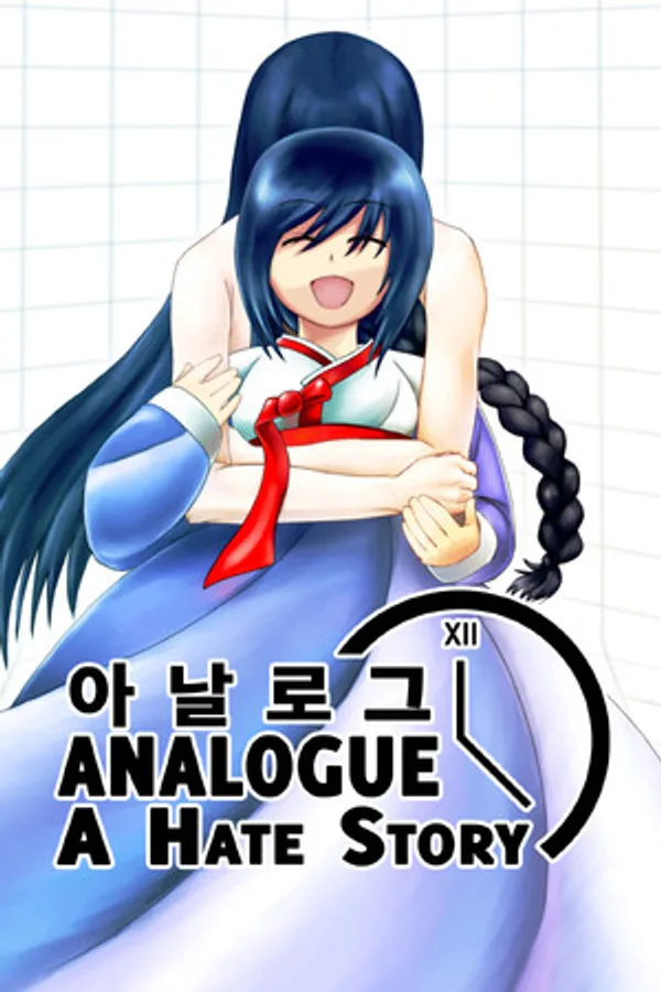 Analogue: A Hate Story