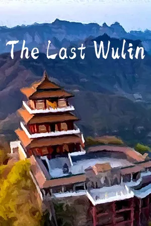The Last Wulin