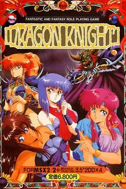 Dragon Knight