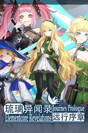 Elementcore Revelations: Journey Prologue