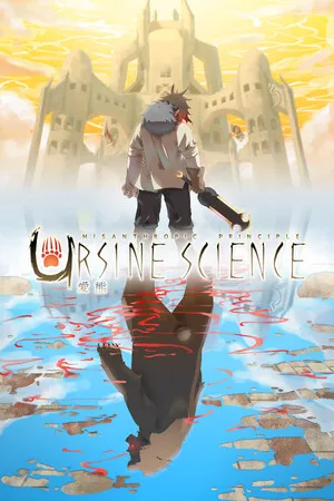 Ursine Science