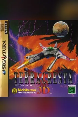 Terra Cresta 3D