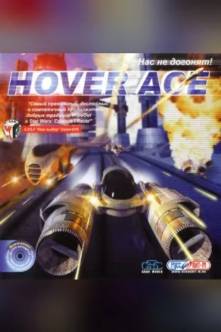Hover Ace