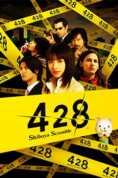 Shibuya Scramble Stories