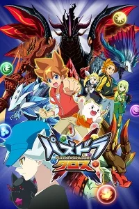 Puzzle & Dragons X