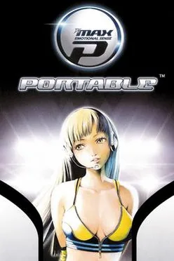 DJMax Portable