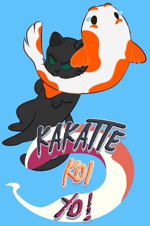 Kakatte Koi Yo!
