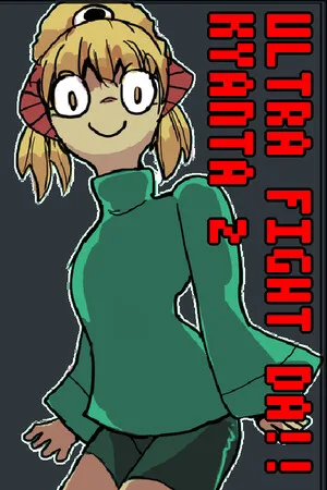 Ultra Fight Da ! Kyanta 2