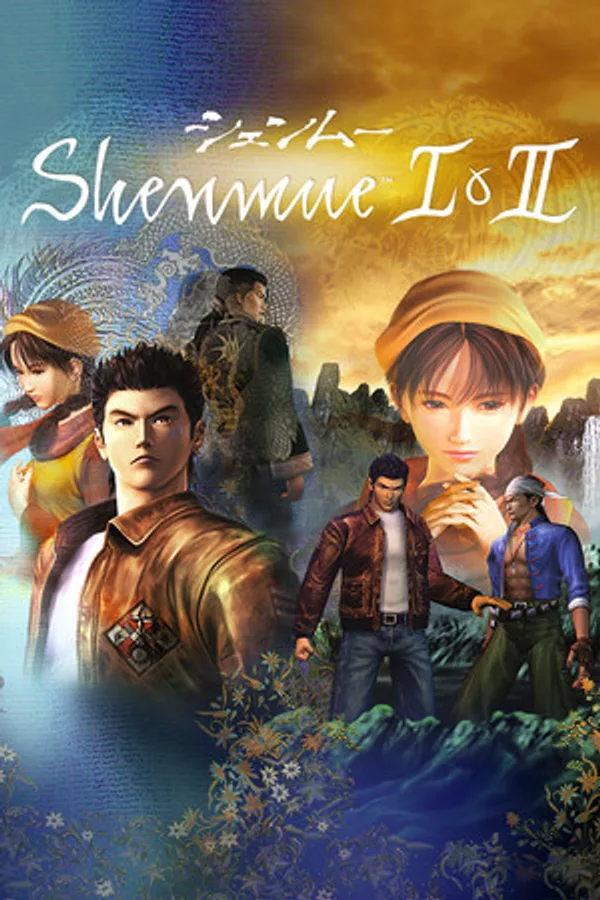 Shenmue
