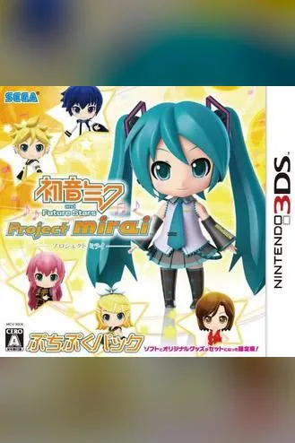 Hatsune Miku and Future Stars: Project Mirai