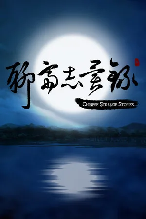 Chinese Strange Stories