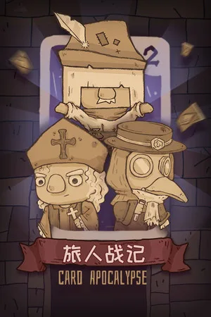Card Apocalypse