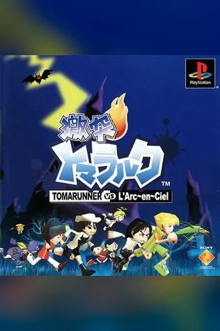 Gekitotsu Toma L'Arc: TomaRunner vs L'Arc-en-Ciel