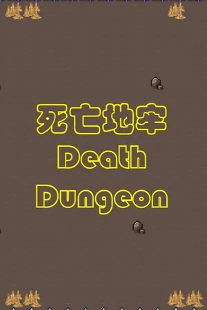 Death Dungeon