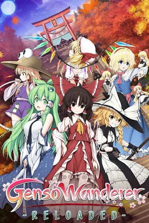 Touhou: Genso Wanderer - Reloaded