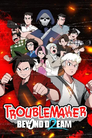 Troublemaker 2