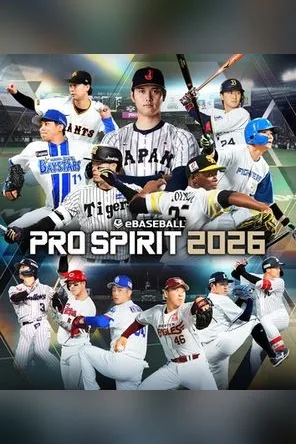 eBaseball: Pro Spirit 2026