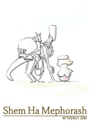 ShemHaMephorash