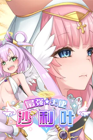 Strongest☆Angel Zerachiel!