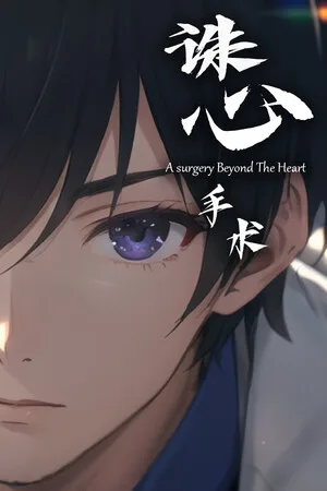 A surgery Beyond The Heart