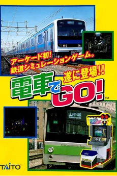 Densha de Go!