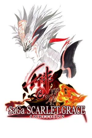 SaGa: Scarlet Grace: Ambitions
