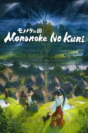 Mononoke no Kuni