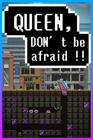Queen,Don't be afraid