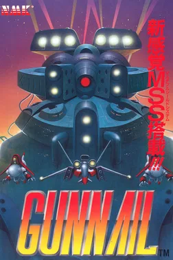 Gunnail