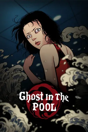 Ghost in the pool
